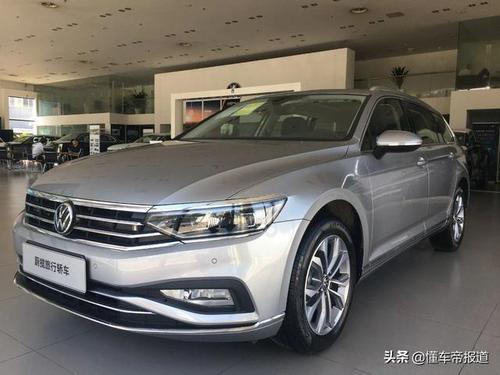 [懂车帝原创 产品] 在一汽-大众cc猎装车国产之前,进口大众蔚揽是国内