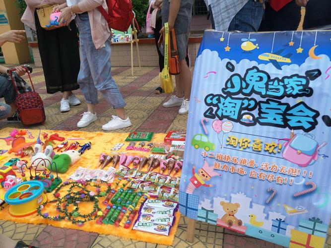 整齐干净的"小摊位",有玩具,幼儿图书,学习用品,小饰品,小零食等,真是
