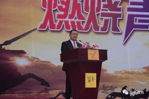 四川省盐亭中学2016级成人仪式 盐亭中学党委全体成员 2016级全体教