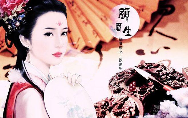 顾横波,秦淮八艳之一.