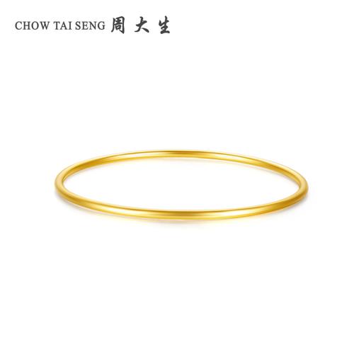 周大生黄金手镯女足金999亮面实心光圈手镯正品新款简约手环送礼黄金