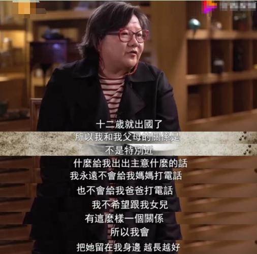 出身名门的她,父亲是北大知名学者,母亲是外交家,洪晃在自己12岁的