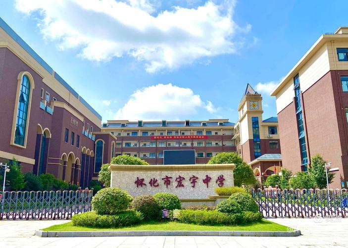 怀化市宏宇中学2017班军训掠影