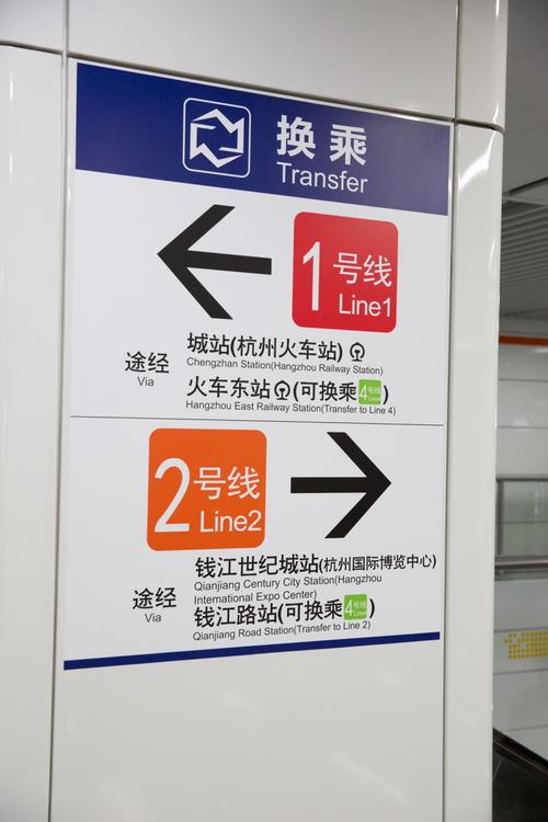 终于等到你!杭州地铁二号线西北段