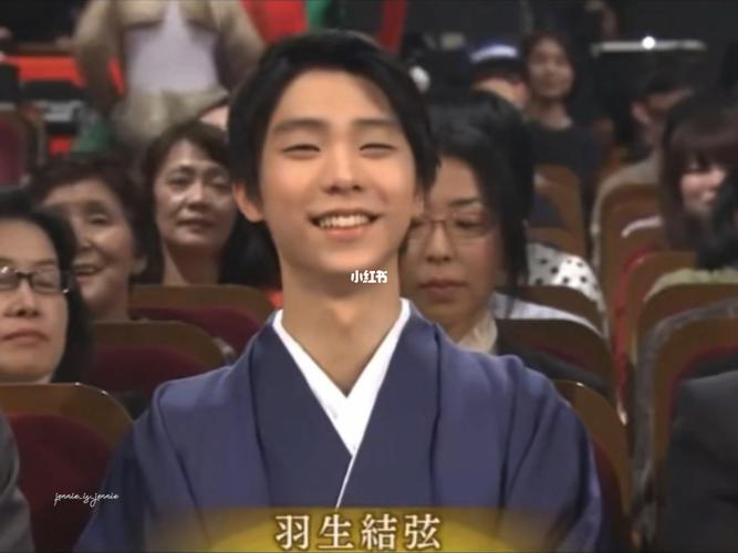 牛哥的一千零一种治愈系笑容_治愈系_羽生结弦_体育赛事_其他赛事