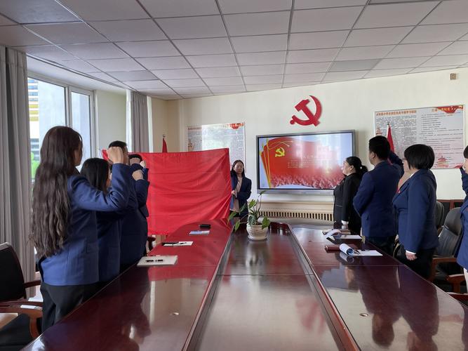 贝尔路小学北校区党支部开展党员在党旗下宣誓活动