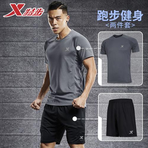 特步运动套装男速干薄款短袖短裤两件套夏季休闲服短装男装跑步服