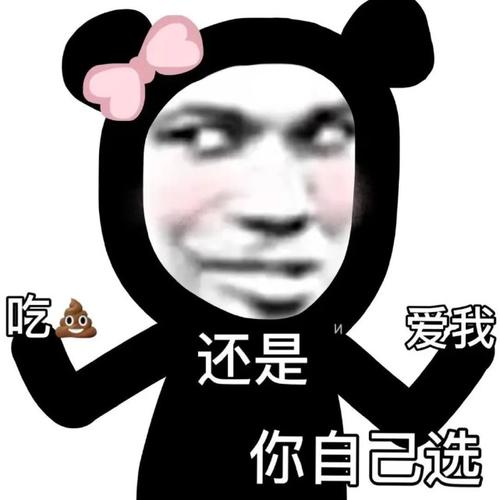 女朋友聊天时都在发这些表情包