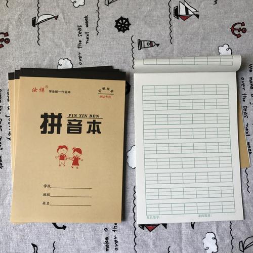 包邮学生作业本批发田字格本四线格本方格本三线拼音语文本英语本