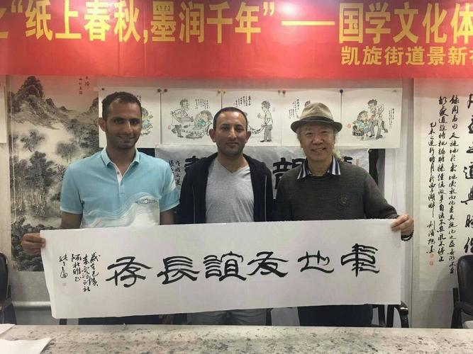 笔走龙蛇,翰墨飘香.西泠印社金石书画家张先富老师作品欣赏