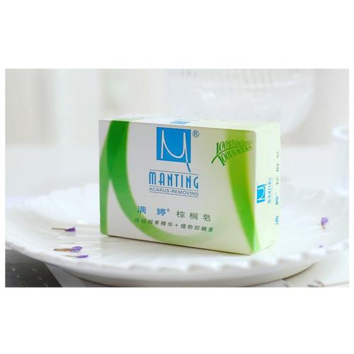 满婷manting棕榈皂香皂100g去虫香皂肥皂片清洗毛巾内衣洗澡洗手洁面