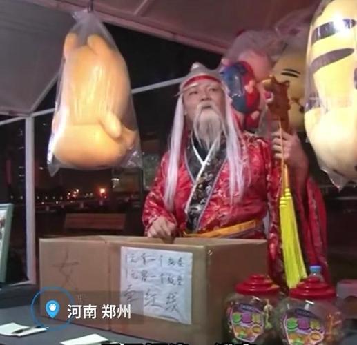 原创河南郑州:一元钱牵红线,月老现身拆盲盒帮助脱单