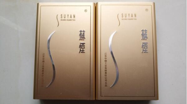 苏烟(铂晶)图片