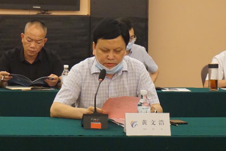 副主任黄文浩同志致辞