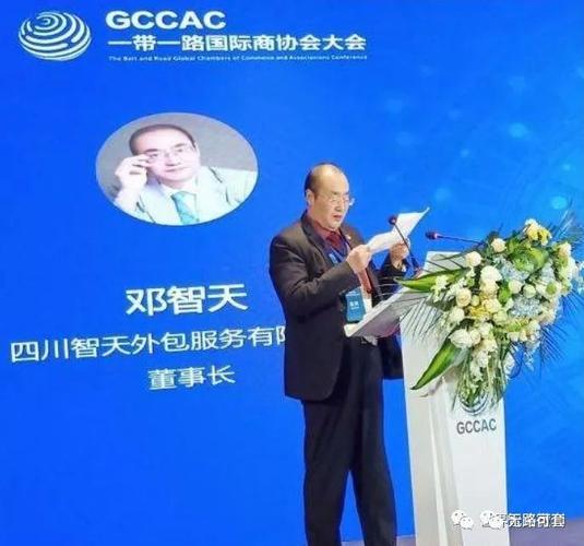 智天金融2021年8月最新消息: 头目邓智天被抓 公司被查封,为何智天