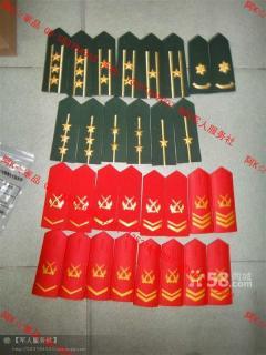 07式军衔 07式武警肩章 07式臂章 07式腰带