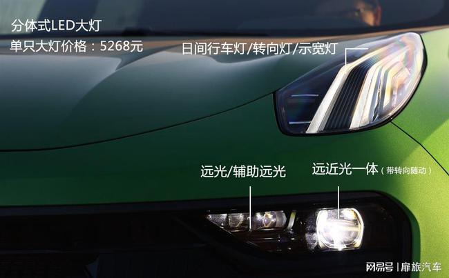 远光1241米刷新自主最远照射成绩领克05大灯测试