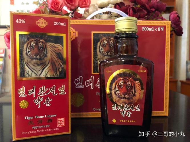 教你几招如何鉴别朝鲜虎骨酒真与假?