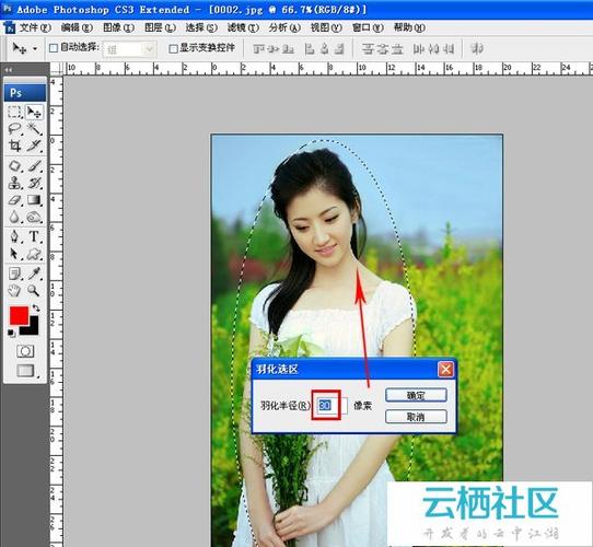 如何用ps制作羽化效果