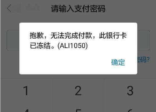 司法冻结银行卡严重吗,司法冻结的原因是什么,司法冻结的对象有哪些?