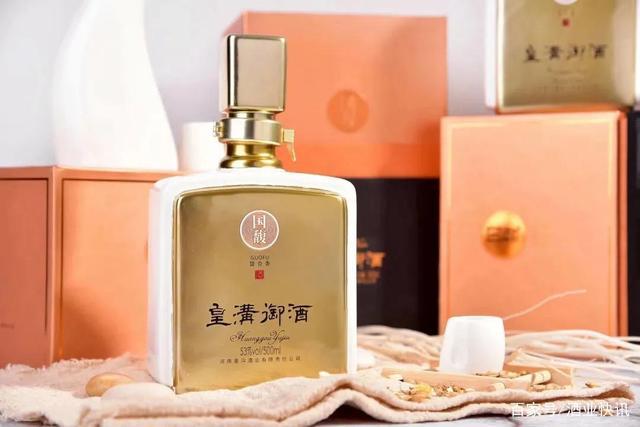 非凡匠心 "皇沟御酒·国馥"馥合香问鼎酒业新品最高荣誉青酌奖