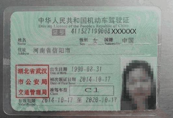 这也就意味着拥有c2驾照是不能驾驶这类车辆的