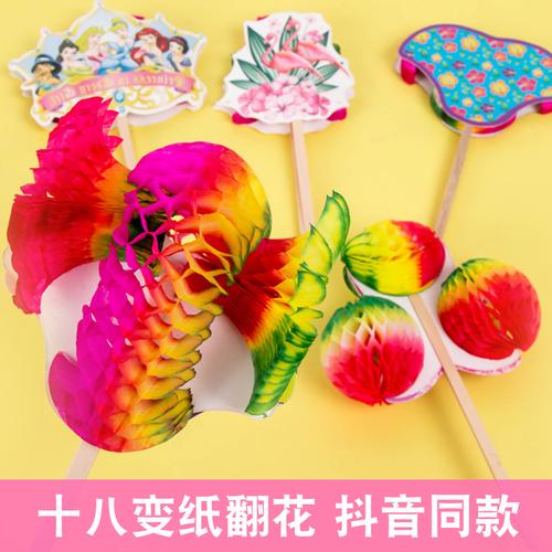 8百变纸翻花 民间传统80后怀旧玩具 中华经典手艺