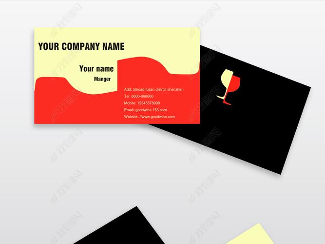 简单大气红白葡萄酒颜色名片