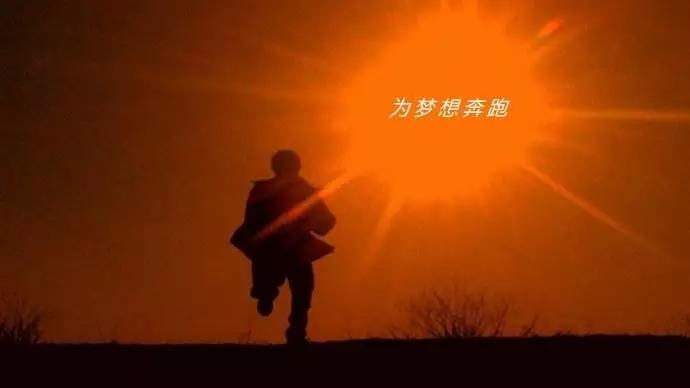 创业虽苦,但拼搏之路并不孤独