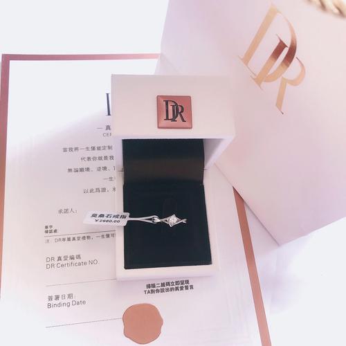 dr钻戒仿真七夕礼物送女友dr仿真天使之吻戒指女50分克拉钻戒结婚婚礼
