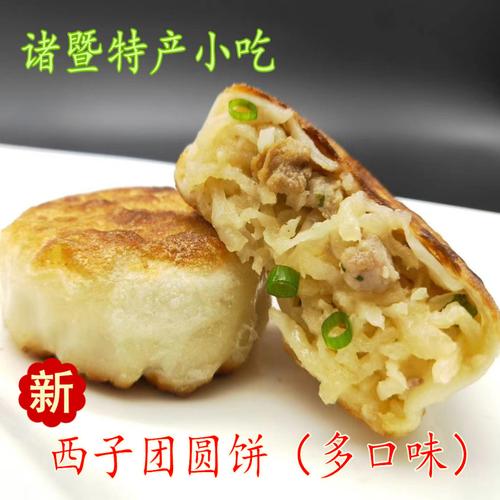 诸暨特产大额优惠券