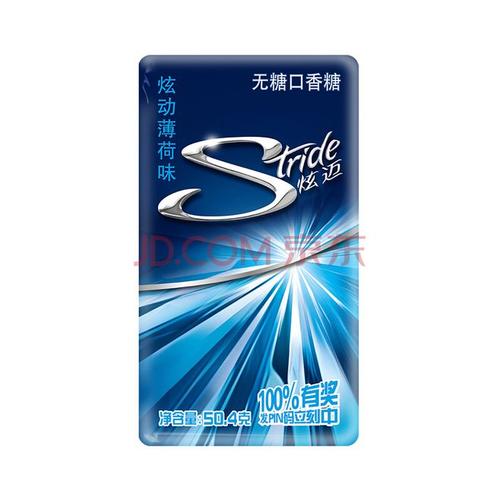 【炫迈口香糖】炫迈(stride)无糖口香糖炫动薄荷味28片50.