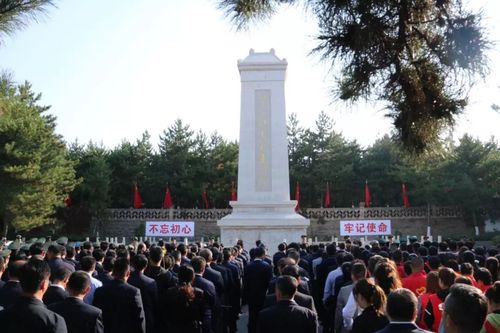 缅怀革命先烈!今天,我们公祭榆林烈士