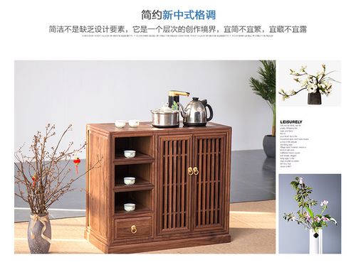榆木茶柜架泡茶台茶水柜家用客厅新中式小茶柜传统茶柜厂家直供