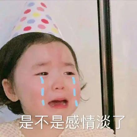 黄夏温表情包合集