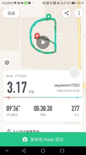 晚上打卡3公里法特莱克跑棒棒哒,自己!