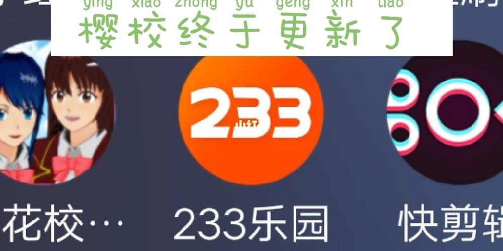 下载233乐园简单 ,也可以下载谷歌_数码科技_科技数码