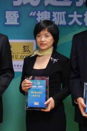  p>陈宇红,女,甘肃临洮人,汉族,1966年出生,硕士,副教授,硕士生导师.
