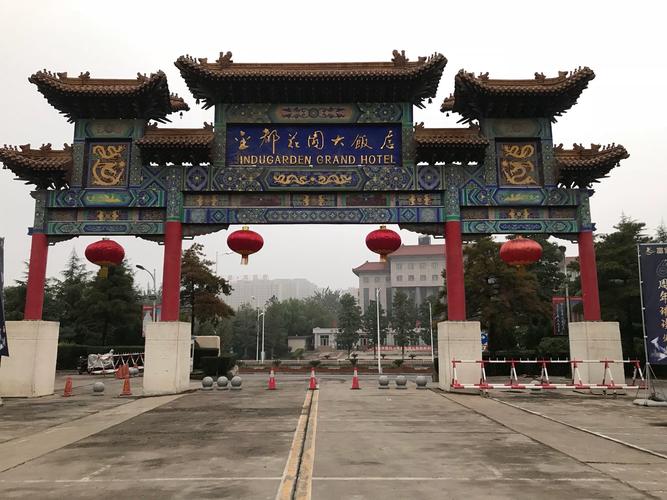 当天晚上住临汾"金都花园大饭店"-五星