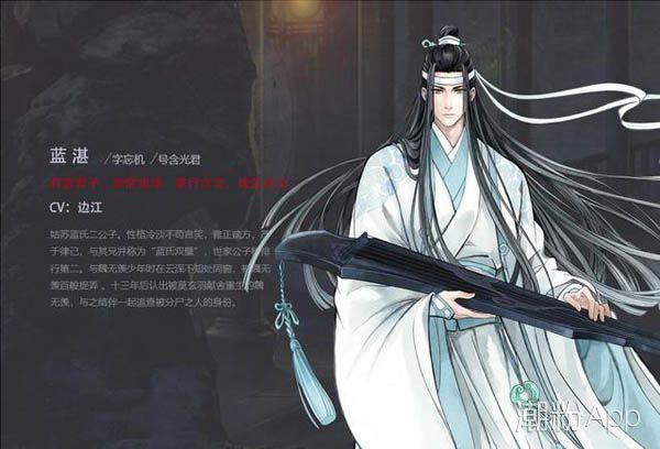 如果《魔道祖师》原著人物看了《陈情令》会有什么感想?