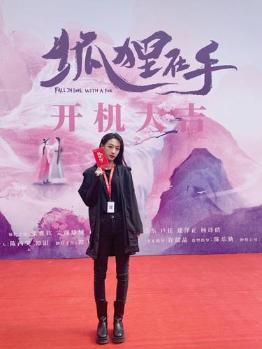 青年演员杨诗倩主演的古装武侠轻喜剧《狐狸在手》开机
