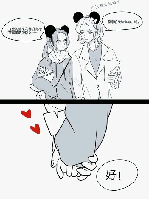 【aph】美食组(仏耀)同人图(1)