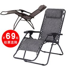 简易折叠休闲办公室午睡床