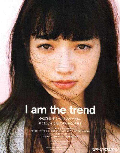 一个国家一个高级脸:日本有小松菜奈,韩国有珍妮,中国有她够了