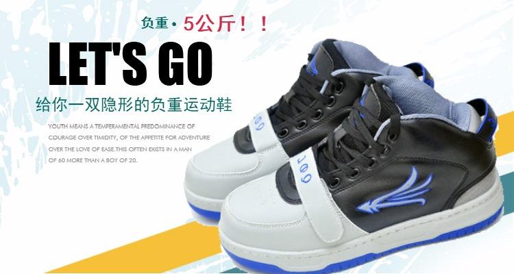 热卖10斤牵动力健身铁鞋负重装备跑步弹跳运动加重鞋隐形沙袋绑腿器材
