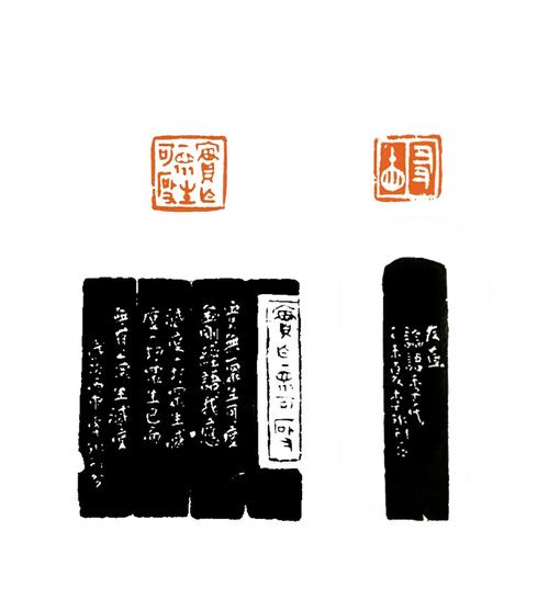 张信凯篆刻工作室成员作品