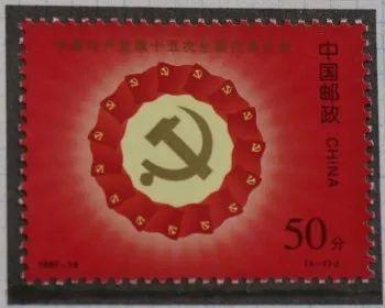 追寻党的足迹,陈海金还专门前往邮票上的红色景点重温党的历史