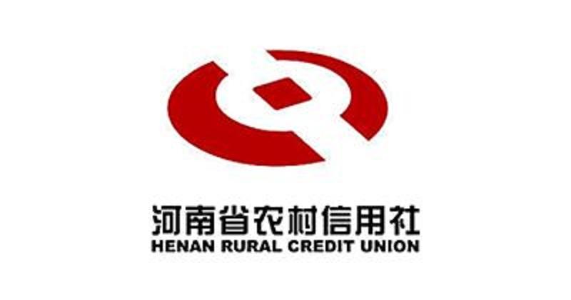 河南省农村信用社(农商银行)新版手机银行升级流程及功能简介