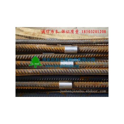 供应钢筋直螺纹接头 钢筋直螺纹套筒 直螺纹接头 钢筋