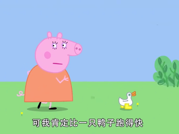 《小猪佩奇》最故事性的一集,15分钟9个场景,每个都亮点满满_太太